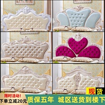  European-style headboard soft bag economic backrest paint 1 8 meters double luxury headboard single buy a bedside backrest