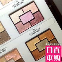 Japan LUNASOL Double Charm series Eyeshadow Palette Ruby Opal