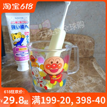 Japan imported Anpanman baby transparent water cup childrens cute ultra-light anti-fall heat-resistant toothbrush washing cup