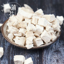 Pueraria Mirifica 500g Powder Pueraria Mirifica Dried Pueraria Mirifica Pueraria Mirifica diced pieces Free grinding non-wild Chinese herbs