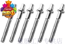 Rack Drum Accessories big All-through drum army Drum army Drum percussion Percussion Screw Press Circle Hook drum screw Army drum fit