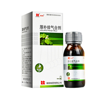 ) Ruiyang Houpu exhaust mixture 50ml * 1 bottle box of Air swelling abdominal distension discomfort abdominal swelling no exhaust defecation early intestinal paralysis oral Tongjunge pharmacy flagship store