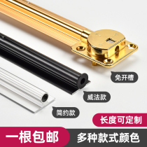 Cabinet door straightener Weifa slotted-free wardrobe door panel straightener Embedded anti-deformation corrector Pressure strip lengthening