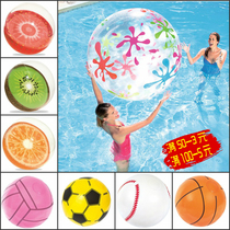 Baishle 1 22 Mitte large inflatable beach ball rushing orange grapefruit kiwi fruit water volleyball play