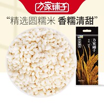 Fangjia shop starts from 1906 organic glutinous rice 500g northeast Round River Rice eight treasure rice dumplings raw material white glutinous rice