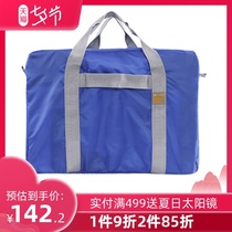 TravelBlue travel bag female portable large capacity luggage bag Portable boarding foldable travel bag Male 30L