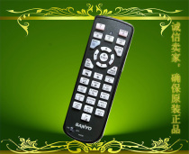 New original Christie TV projector remote control LWU505 LX380 LX450 LX500 remote control