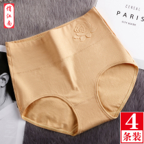 High waist belly panties women cotton crotch body shaping mother summer postpartum shaping waist thin hip belly