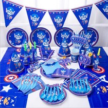 Captain America theme Boy baby Childrens birthday party decoration tableware package Cartoon party venue layout