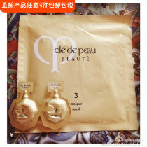 Straight hair Japanese counter cpb muscle key focus care group beauty mask 1 piece to lift skin