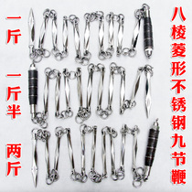 Stainless steel nine-section whip eight-sided diamond-shaped actual whip martial arts performance whip three weights send whip color video teaching