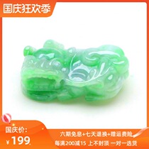 Myanmar A jade brave pendant overlord brave no anal men Green yu pi xiu pendant