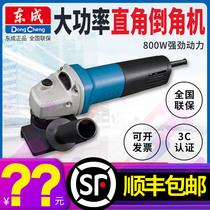 Dongcheng Chamfering machine FF-3 02-3 metal hand hand inverted right angle machine 45 degree multifunctional arc Chamfering machine