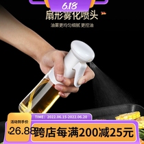 Glass Oil Spray Bottle Kitchen Atomization Soy Sauce Bottle Oil Spray Pot Air Pressure Portable Barbecue Steak Oil Storage Spray Pot