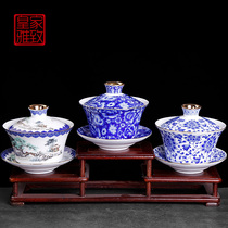 Kung Fu tea cup Sancai Jingdezhen blue and white porcelain cover bowl large single 300ml handmade extra-large anti-scalding