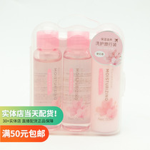 Moisturizing nourishing and washing travel suit name Genesis miniso cherry blossom orange blossom scents shampoo