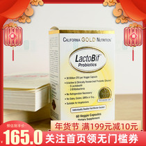现货美国CGN LactoBif双叉乳杆益生菌大人肠道调理肠胃成人 300亿