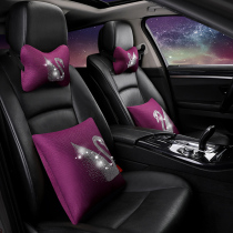 Car pillow Car car car car car car headrest neck waist cushion Cute season four-piece set a pair of sets