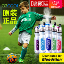 O2COOL sports fitness cold straw spray water cup female outdoor portable kettle male children student Cup