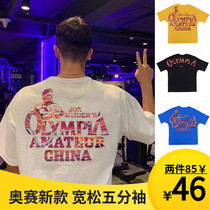 China Olympic t-shirt fitness short sleeve cotton loose muscle men bodybuilding training suit Large size half sleeve T-shirt