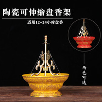 Jubaoxuan 12 24-hour pan incense rack real gold yellow ceramic ring fragrance frame tower incense rack retractable sanitary incense plate
