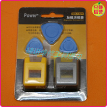 Screwdriver Screwdriver Magnetizer Demagnetizer Demagnetizer Metal magnetizer Special fast magnetizer