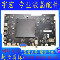 LeEco L554UCC1 L654UCN1 motherboard MS6A938_MBD_B_H5100 H3000 optional screen matching