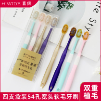 Wide Head Toothbrush Soft Hair Ultrafine Ultra Soft Day Ensemble Men And Women Couples Adults Special Family Clothing Combined Clothing Home