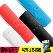 Xiaomi TV box 34CAS remote control Silicone protective case Original Xiaomi remote control Bluetooth voice