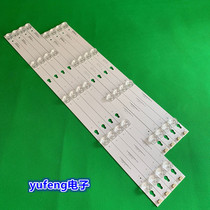 Ace TCL L55P2-UD light bar YHE-4C-LB5504 5-YH01J LCD screen light 55D2900 B