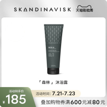 Skandinavisk Forest Fragrance Shower Gel 225ml Natural formula gently soothes skin moisturizing moisturizing