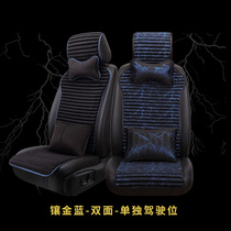 Buckwheat car cushion summer small single piece waist main driving single seat health and environmental protection four seasons universal plush seat cushion