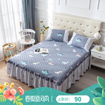 Padded thickened cotton single-piece bed skirt Cotton bedspread lace bed skirt anti-slip protective cover 1 21 51 8 meters