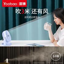 Small fan usb fan Office desktop electric fan Small portable mute desk small student usb rechargeable