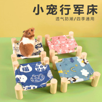 Hamster Walking Army Bed can be torn down Hammock Golden Silk Bear Dutch Pig Nest Cushion Hedgehog Breathable Little Wood Bed Dragon Cat Bed