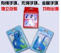 Anti-static Wired Wireless electrostatic ring anti-static bracelet LEKO anti-static bracelet metal wired bracelet