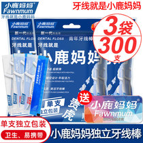 Xiao Deer Mother Guizhou single independent care floss stick ultra fine slip floss rod home assembly 300 units