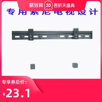 Sony KDL-42W700B KDL-42W800B LCD 42 inch TV bracket hanger universal wall rack