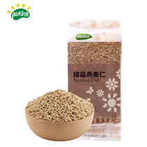 Sunshine Bean Square boutique oat rice 350g coarse grain grains oat rice kernels Miscellaneous grain porridge raw materials