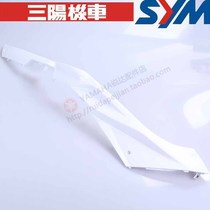 SYM Xia Xing Sanyang locomotive master GR125 XS125T-17 left strip left cover left cover