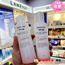 Korean counter dream makeup Mamonde hibiscus flower water source moisturizing lotion moisturizing skin care set