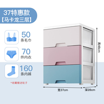 Japanese purchase of multilayer drawer-type containing cabinet k Sub-baby L Baby Baby Plastic Wardrobe Children Stock Play Cabinet Five Bucket Cabinet 