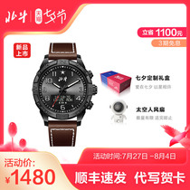 Beidou Watch Hunting Time Cusp Wrist Watch Business Casual Quartz Watch Male Machinery Light Intelligent Movement Compass