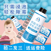 Baby colorful white clothes go to mouldy moldy spots yellow spot milky stains cleaning agents to stains the deity