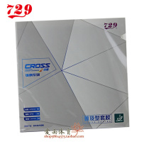(Aishan) 729 Friendship and Yokong and Set Training Set Table Tennis Adhesive Rubber Adhesive Adhesive