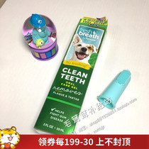 Multi-beauty teeth gel Gel Condensation pooch Toothpaste Dog Removal Tooth Stones Pets Cleaning Teeth Fresh Breath 59ml