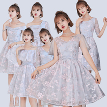 Gray short bridesmaid dress fairy temperament sister Group female evening dress dress 2021 new summer simple atmosphere]
