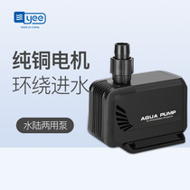 Italian brand submersible pump fish tank water pump silent pump small fish tank pump Micro Change pump mini circulating pump Super