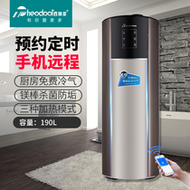 Theodore X9 color steel series air energy water heater 190 260 300L air source heat pump all-in-one machine