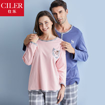 (Clearance Good) Shile Cotton Ladies Pajamas